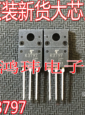 全新进口 2SK3797 K3797 TO-220F 直插 场效应管 三极管