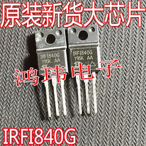进口新货功率管IRFI840GPBF