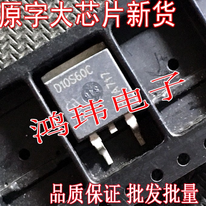 进口芯片大功率场效应管