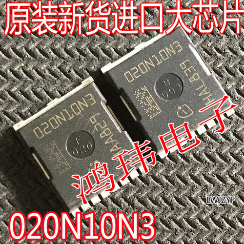 内阻电流场效应管IPT020N10N3