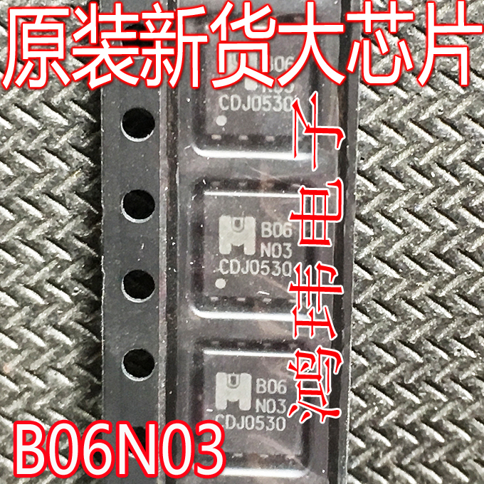 B06N03QFN8贴片原装进口新货
