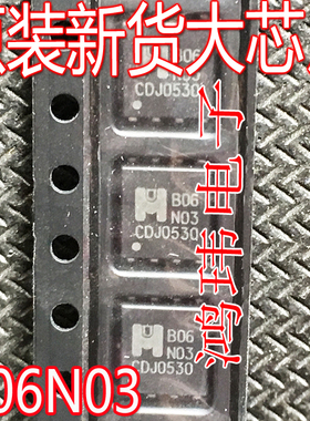 原装进口新货 EMB06N03H B06N03 QFN8 贴片
