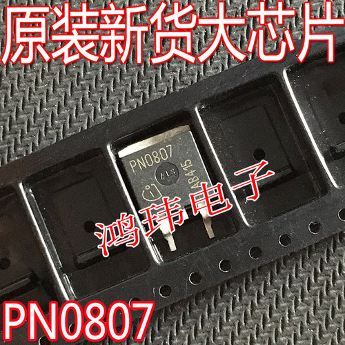 PN0807场效应管MOS贴片