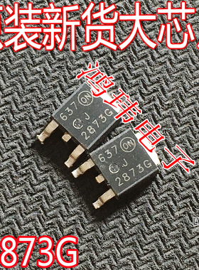 全新进口 NJD2873T4G J2873G 达林顿管 TO-252 贴片 MOS管
