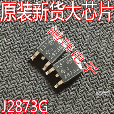 达林顿管NJD2873T4G贴片MOS管