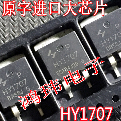 MOSFET场效应管控制器HY1707B