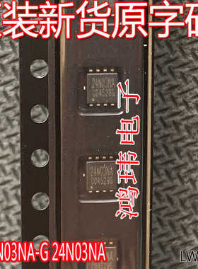 全新原装正品 FTK24N03NA-G 24N03NA 贴片SOP-8 MOSFET 场效应管