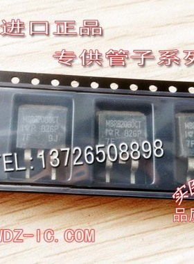 进口新货  MBRB2080CT   TO-263【实图现货】现货供应