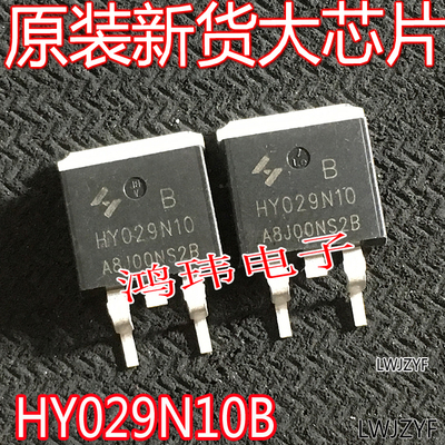 场效应MOS管HY029N10BHY029N10