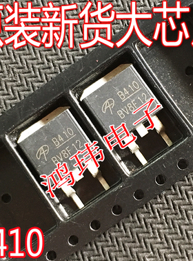 全新进口AOB410L B410 贴片TO-263 N-CH大功率三极管MOS场效应管
