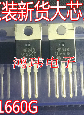 全新进口 1660CT 快恢复二极管 MUR1660CT U1660G