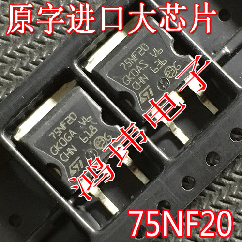 进口原字电流场效应管