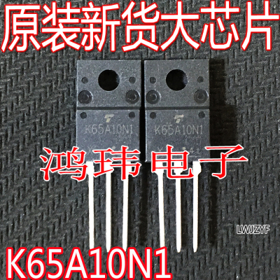 K65A10N1TO-220F直插100V65A
