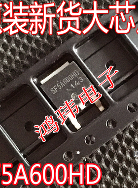 全新进口 SF5A600HD  TO-252 贴片 600V 5A