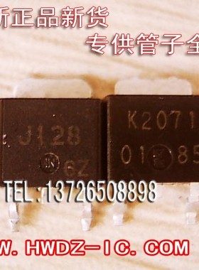 全新进口 2SK2071 K2071 TO-252 新货【实图现货】批量供应