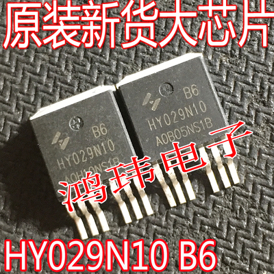 场效应管HY029N10B6HY029N10MOS