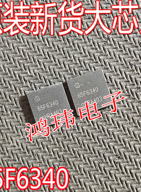 全新进口 IPL65R340CFD 丝印65F6340 VSON-4贴片