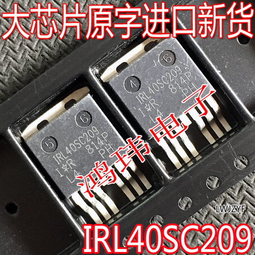 进口芯片IRL40SC209贴片
