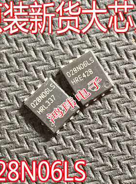 原装进口新货BSC028N06LS丝印 028N06LS 60V100A 大电流低内阻MOS