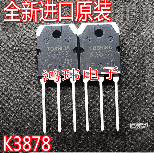 K38782SK3878电焊机场效应管