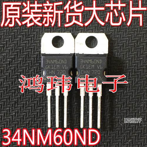 34NM60NTO-220直插600V29A