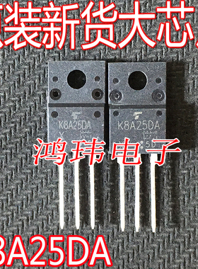 K8A25DA TK8A25DA N沟道MOS场效应管 TO-220F 250V 7.5A