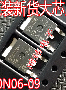 MOS场效应管 SUD50N06-09L 50N06-09 L TO-252贴片 60V 进口