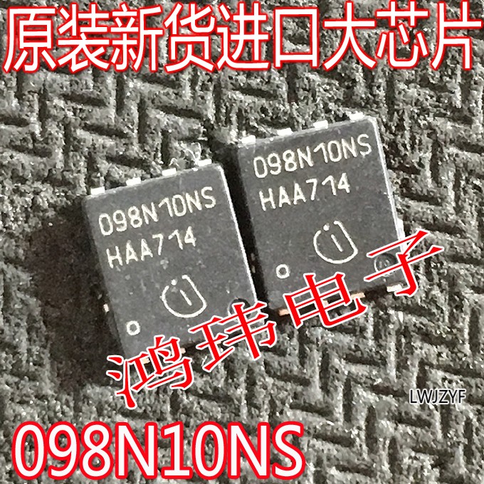 贴片MOS管BSC098N10NS5098N10NS