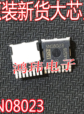 MOS场效应管 IAUT200N08S5N023 5N08023 80V200A 原装进口新货