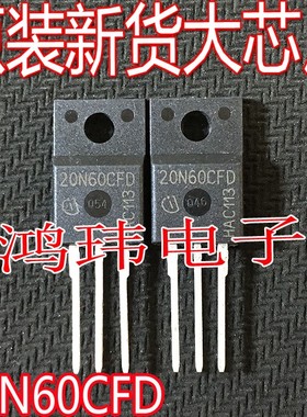 20N60CFD SPA20N60CFD 全新进口TO-220F 650V20.7A MOS管场效应管