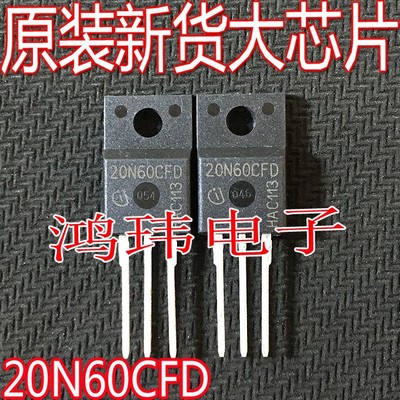 场效应管SPA20N60CFDTO-220F
