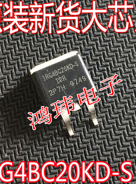 全新进口正品 IRG4BC20KD-S G4BC20KD-S TO-263贴片/IGBT管