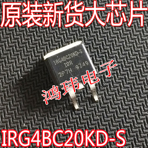 全新进口正品 IRG4BC20KD-S G4BC20KD-S TO-263贴片/IGBT管