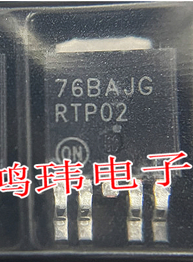 NCV4276BDTADJRKG 丝印76BAJG ON TO-252-5 NCV4276 原装进口大芯