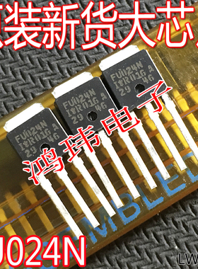 全新进口原装正品 IRFU024N FU024N IRFR024N TO-251/TO-252贴片