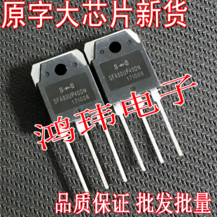 进口大芯片 SFA80UP40DN TO-247大管 快恢复二极管 SFA80UP40D