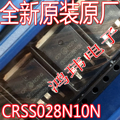锂电保护MOSCRSS028N10N场效应管