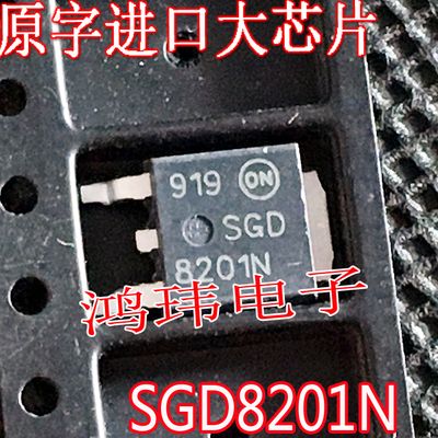 汽车点火贴片场效应管