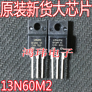 全新进口 场效应管 STF13N60M2 13A600V 三极管 13N60M2 TO-220F