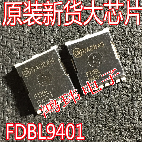 MOS场效应管FDBL9401FDBL9403