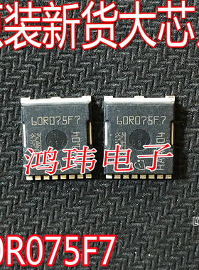全新进口 60R075F7 IPT60R075F7  HSOF贴片 MOS场效应管