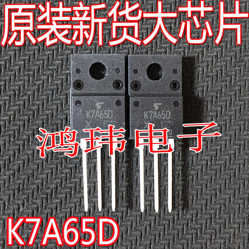 K7A65DTO-220F直插650V7A