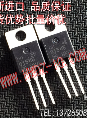 全新进口正品 B1545 MBRB1545 MBR1545 肖特基 TO-220直插
