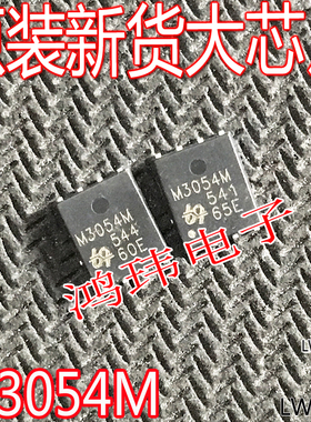 30V贴片QFN原字 M3056M M3098M M3006M M3004M M3054M M3052M