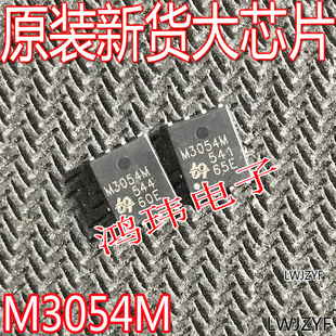 30V贴片QFN原字 M3056M M3098M M3006M M3004M M3054M M3052M
