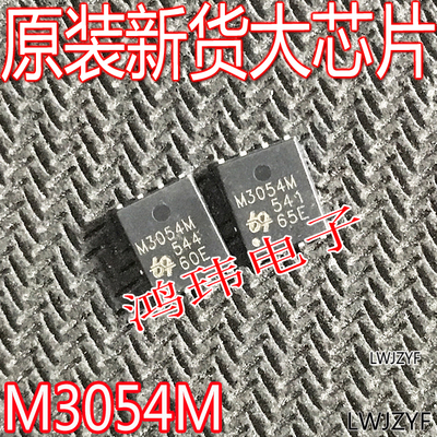场效应管M3054MM3056MM3098M