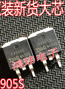 进口新货原字 IRF4905S F4905S TO-263贴片/场效应管