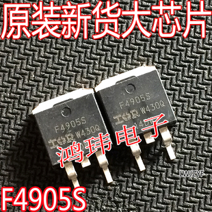 进口新货原字 IRF4905S F4905S TO-263贴片/场效应管