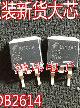 进口新货 FDB2614 TO-263贴片 MOS管FDB2614 200V62A