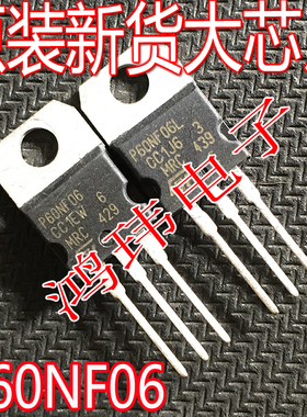 全新进口原装 P80NF06 STP80NF06 80A 60V TO-220 场效应管 现货